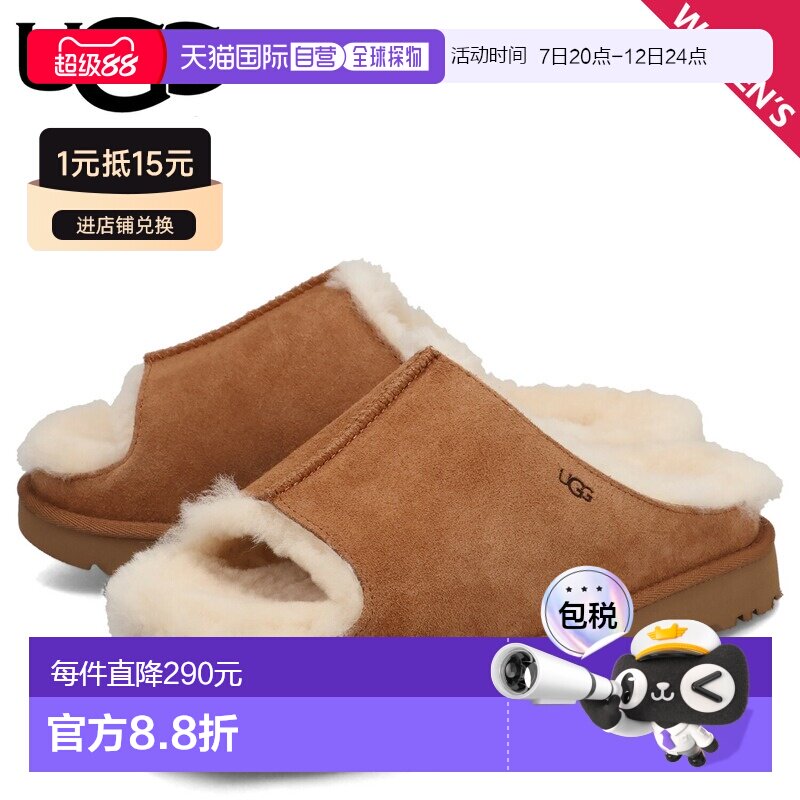 日本直邮UGG 凉鞋 拖鞋 Greenport 女士 GREENPORT SLIDE 栗色 11