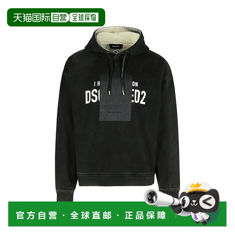1h可退 香港直邮DSQUARED2 男士卫衣 S74GU0860S25599900-3 SS202
