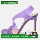 Rossi Ankle Purple 自营Gianvito Pvc Metropolis Strap Sandals