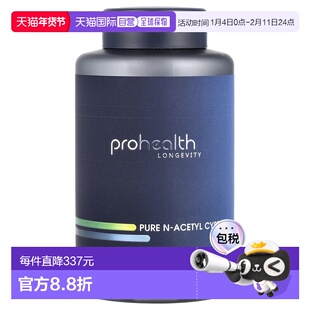 香港直邮ProHealth Longevity,全 N-乙酰半胱氨酸，600 毫克，120