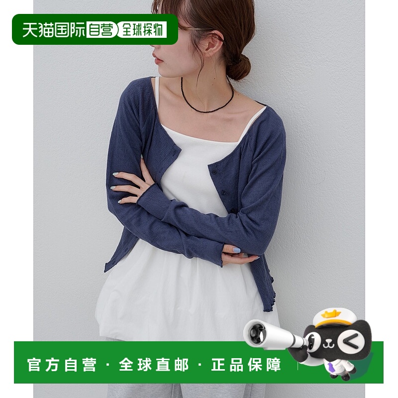 1h可退 日本直邮Discoat 女装 宽松半开衫 针织外套 DCU1052106A0