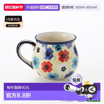 日本直邮Polish Pottery 博莱斯瓦维茨220ml马克杯[1452／DU-220]