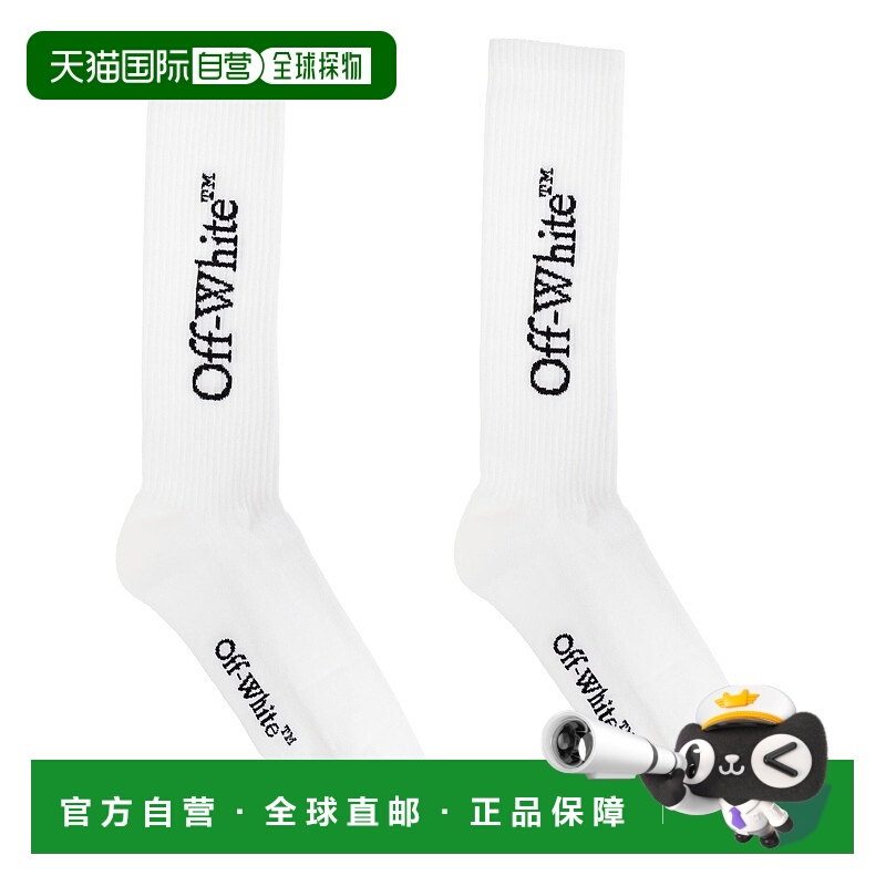 1h可退 香港直邮OFF-WHITE 男士袜子 OMRA08JC99KNI0010110 SS202
