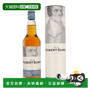 欧洲直邮Arran Robert Burns Blended + GB