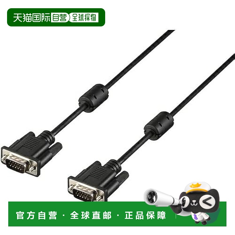 【日本直邮】巴法络 D-sub15 显示线 1m BD10BK