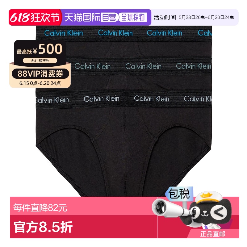 N20 XL ֱCalvin Klein ձڿװ 0000U2661G381.57Ԫ(88VIP 95)