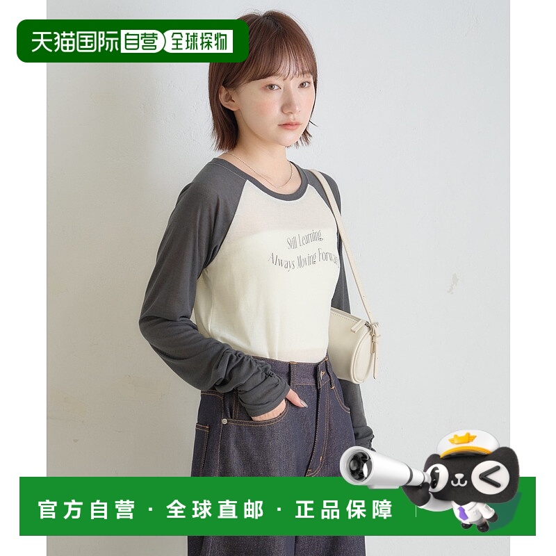 1h可退 日本直邮mline 女装 宽松半透明长袖T恤 罗马字母logo设计