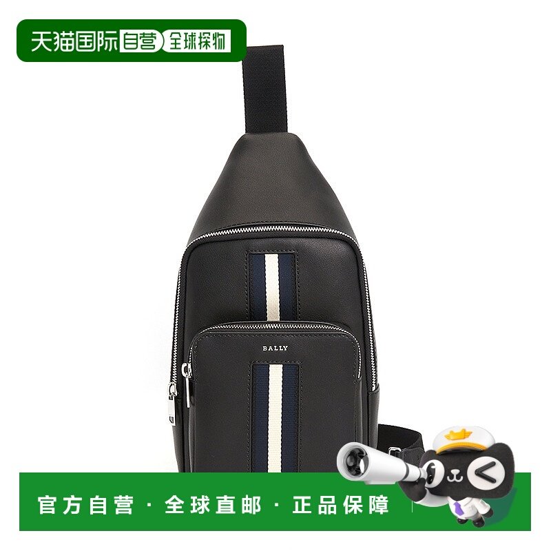 1h可退 韩国直邮bally 男士 单肩包巴利挎包斜挎包,箱包皮具/热销女包/男包,男士包袋,淘宝优惠券,粉丝福利购,淘宝优惠卷