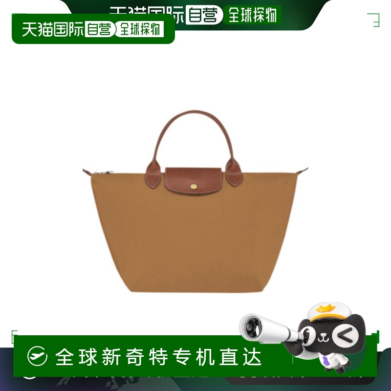 香港直邮潮奢 LONGCHAMP 珑骧 女士 LE PLIAGE ORIGINAL M 手提包