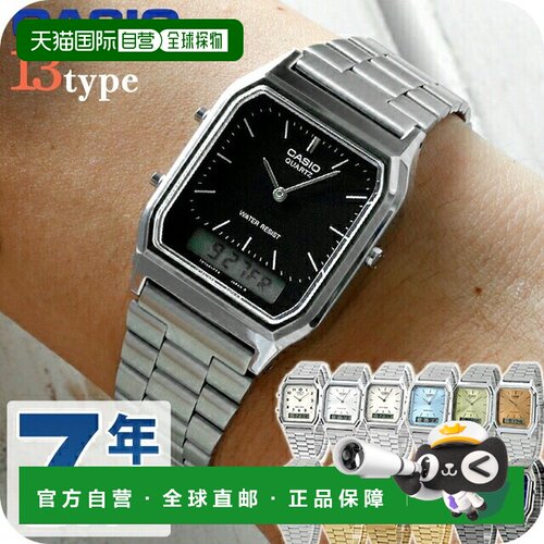 日本直邮卡西欧 CASIO AQ-230 卡西欧 Chipkashi 中性男士女士手