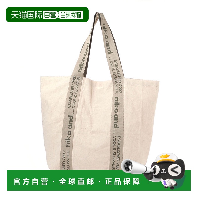 1h可退 日本直邮niko and… 男女通用大号Logo字带托特包 282742