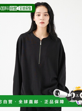 1h可退 日本直邮FORTUNA HOMME 男女同款W FACE半拉链套头衫 宽松