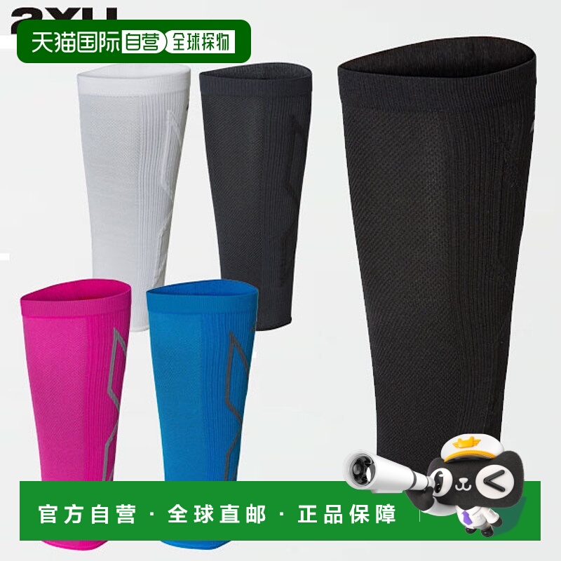 日本直邮2XU PWX Comp 小腿套 UA5458B 男女通用压缩护具