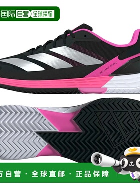香港直邮ADIDAS Defiant Speed 2 硬地网球鞋 中性