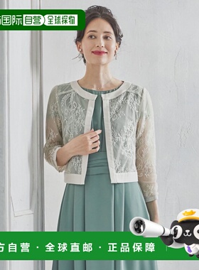 日本直邮日本直邮DRESS+ dsj0011 DRESS+短款外套派对披肩适合婚