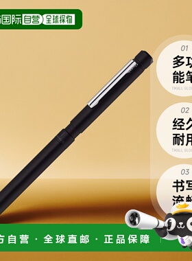 ZEBRA斑马牌中性笔多功能笔ShaboXLT3黑色SB22-BK笔芯圆珠笔铅笔