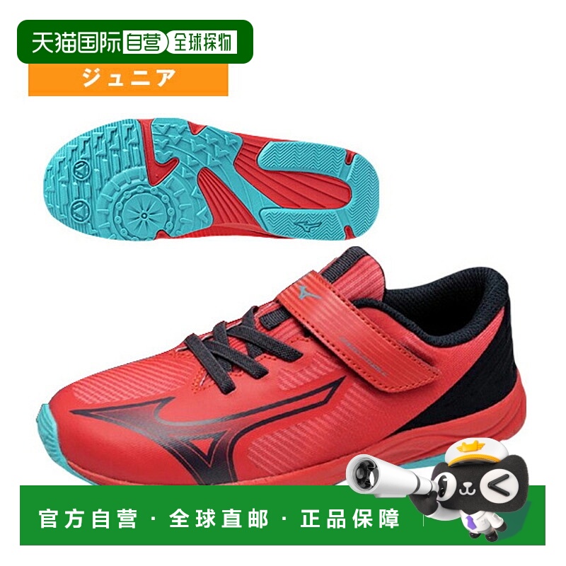 日本直邮Mizuno Speed Studs 4 跑步鞋青少年款K1GC2423