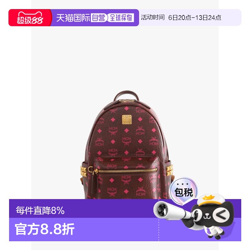 MCM 女款Stark Visetos时尚双肩包字母徽标背包 MMKGSVE03										