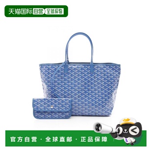 日本直邮中古Goyard戈雅女包S级99新Tote Bag托特包涂层/防水帆布