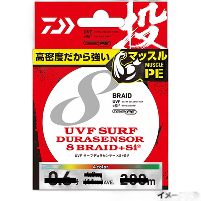 日本直邮大和 UVF Surf Dura 传感器 x 8+Si2 250m No. 0.6 25m x