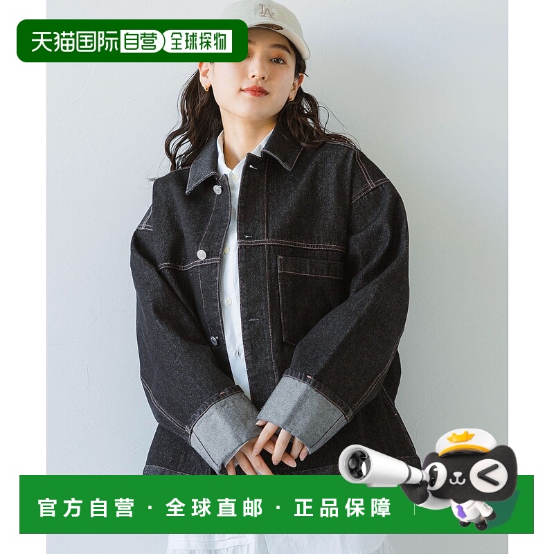 1h可退 日本直邮RAGEBLUE 女士套装款刺绣设计牛仔外套 319633