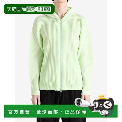 1h可退 香港直邮Homme Plisse Issey Miyake 男士 绿色 Monthly C