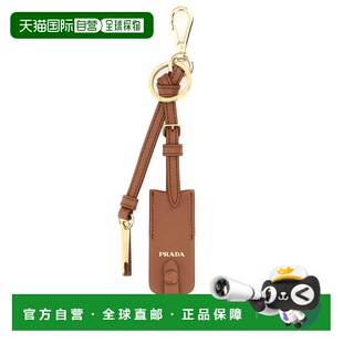 1h可退 香港直邮Prada 普拉达 女士 皮革钥匙扣(淡褐色) 1TL553AS