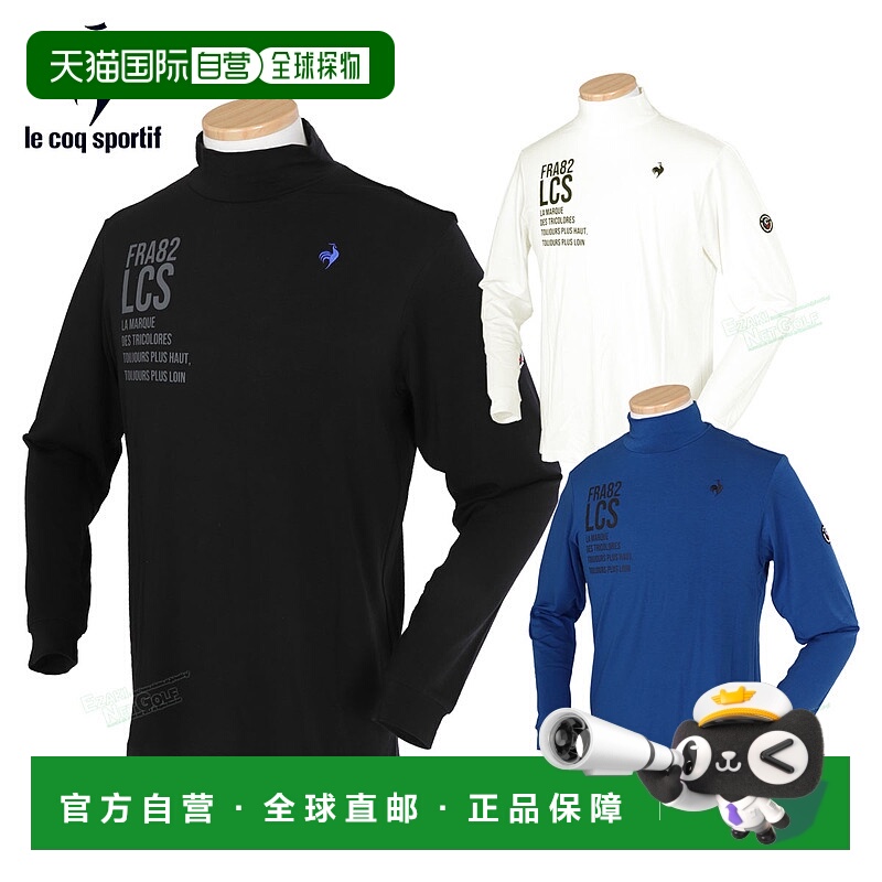 日本直邮Le coq sportif 男士长袖高领高尔夫衬衫UPF 30 弹力保暖