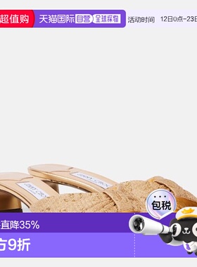 香港直邮Jimmy Choo 周仰杰 女士 Annika 35 凉拖单鞋凉鞋