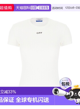 1h可退 香港直邮off-white 女士 白色 Off Stamp Rib Basic T 恤