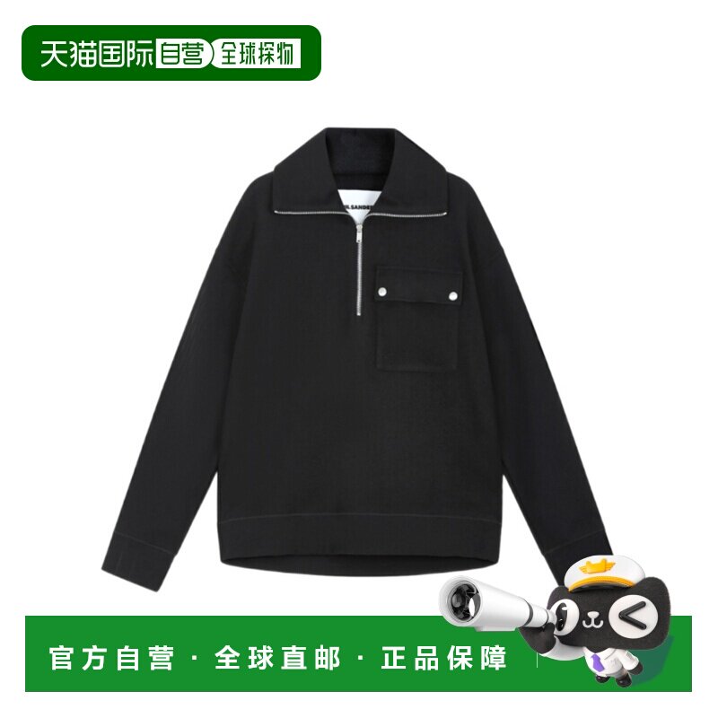 1h可退 香港直邮Jil Sander 拉链毛衣 J47GU0133J41423