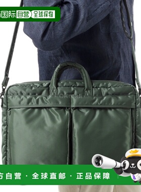 韩国直邮PORTER-YOSHIDA & CO TANKER 2WAY 文件袋 (622-15152 30