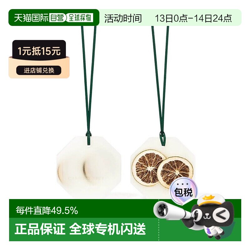 欧洲直邮Carriere Freres法国植物学家全系列香薰蜡片柠檬薰衣草