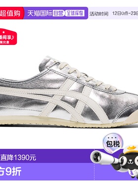 日本直邮Onitsuka Tiger MEXICO 66 1183B566_021鬼塚虎运动鞋