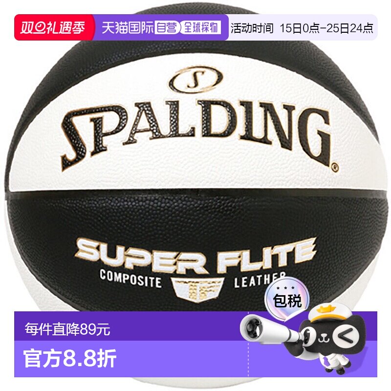 日本直邮斯伯丁男式女式 Super Flite 篮球 7 号 SPLDING 77-116J