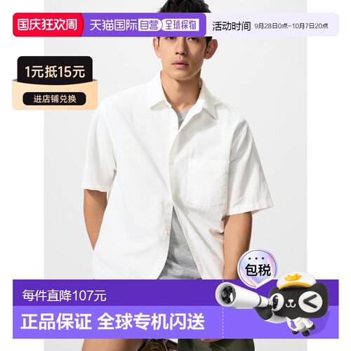 日本直邮UNIQLO优衣库 SS26 休闲棉麻青春短袖衬衫 男女同款