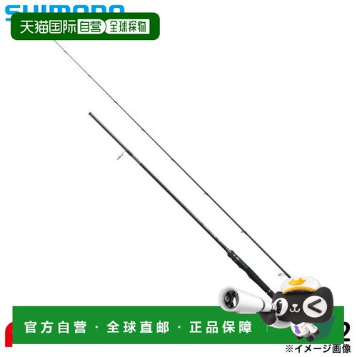 日本直邮Shimano 鲈鱼竿 25 Capture 274M-2