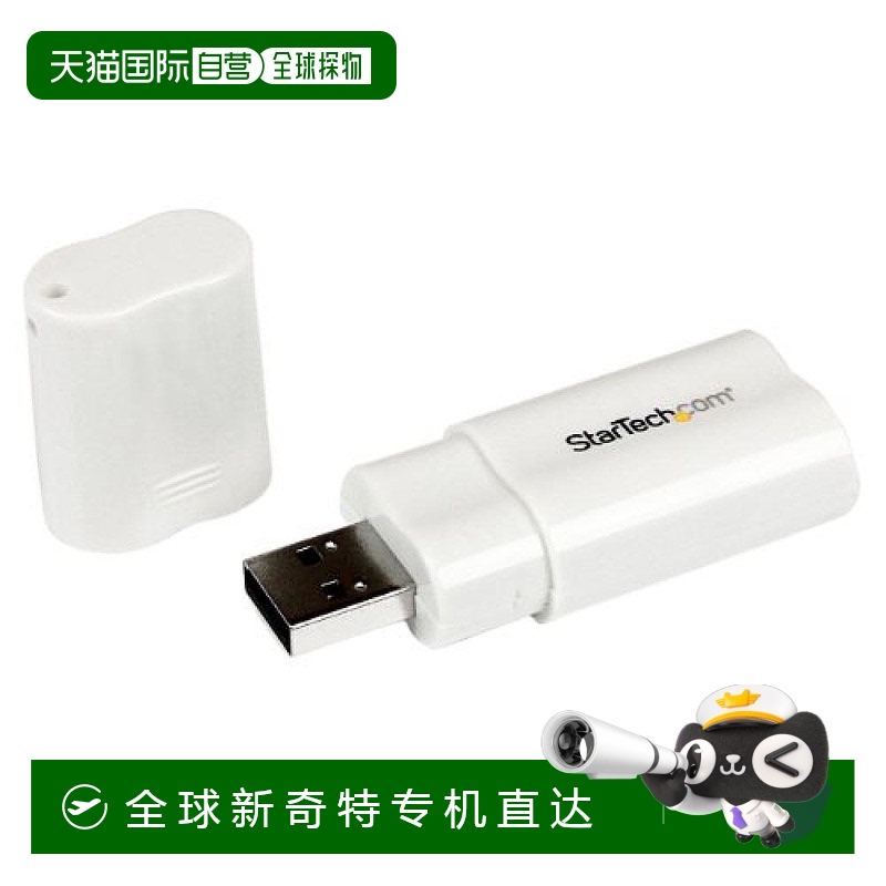 日本直邮StarTech．com USB音频转换适配器ICUSBAUDIO