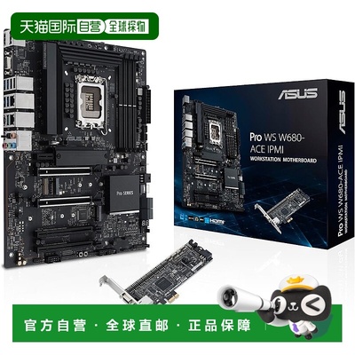 【日本直邮】华硕 INTEL W680 LGA1700 ATX 主板 PRO WS W680-ACE