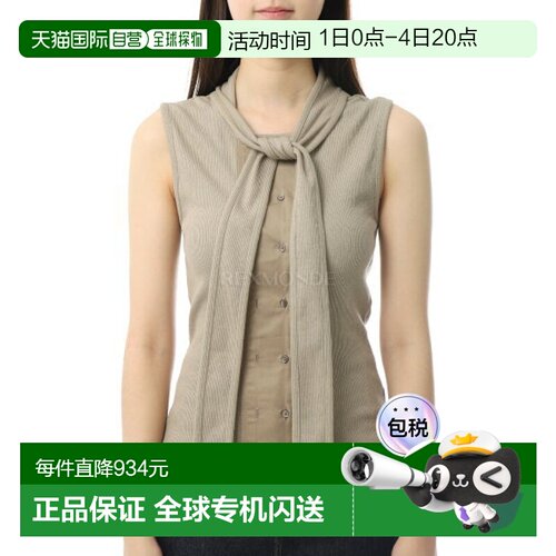韩国直邮Lemaire 不对称修身上衣 (TS0004 LJ1030 609) 无袖的