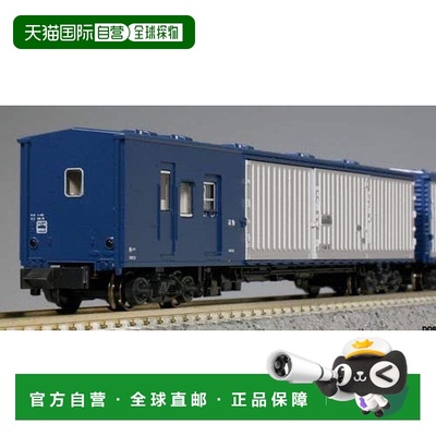 日本直邮加藤KATO模型火车N GAUGE邮政货物列车东海道山阳6辆套装