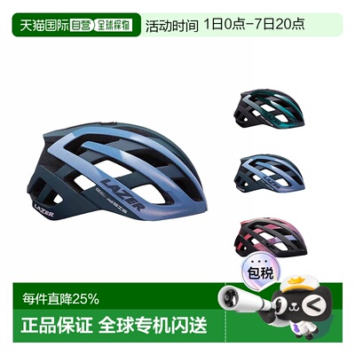 自营 LAZER GENESIS AF骑行头盔公路自行车帽亚洲版环法珍宝车队
