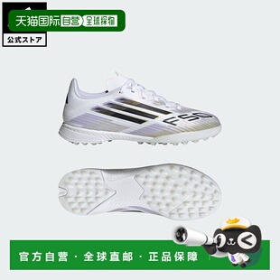 adidas JI0002 F50 TF儿童足球训练鞋 白色 League 日本直邮