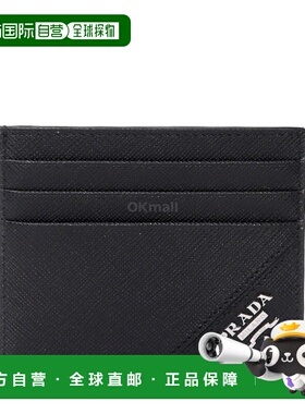 【99新未使用】韩国直邮PRADA 2MC223 QME F0002 卡钱包普拉达