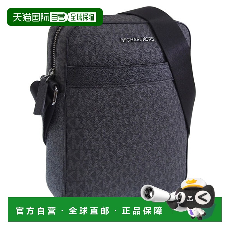 日本直邮Michael Kors 男士涂层帆布单肩包黑色 COOPER FLIGHT BA