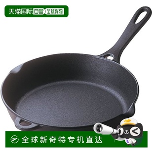 黑色 24012 Iwachu巖鋳 平底鍋24cm 南部鐵器 日本直郵 IH對應(yīng)