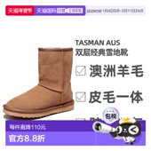 澳大利亚直邮Tasman Aus女士雪地靴轻便直筒百搭个性 舒适休闲保暖