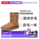 澳大利亚直邮Tasman Aus女士雪地靴轻便直筒百搭个性 舒适休闲保暖
