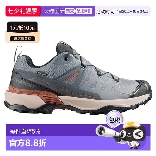 香港直邮SALOMON X Ultra 360 Goretex 徒步鞋 中性