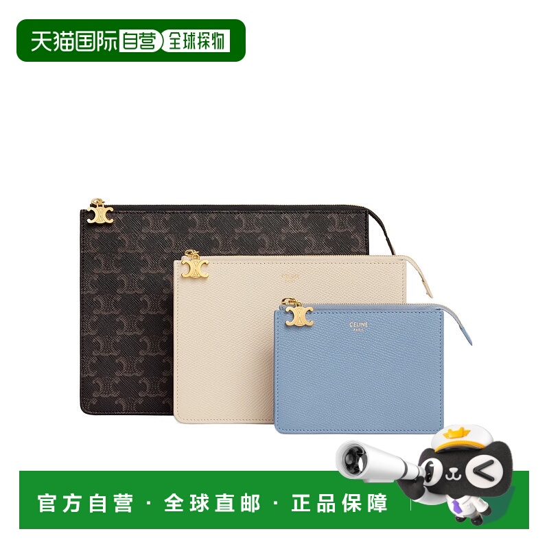 香港直邮Celine 拉链手拿包三件套 10P712GVU.